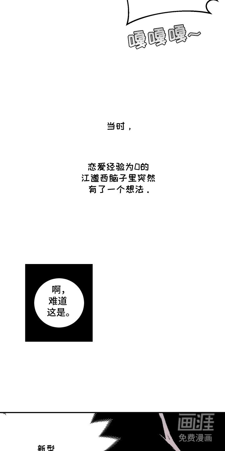 第7章：奇怪的结论