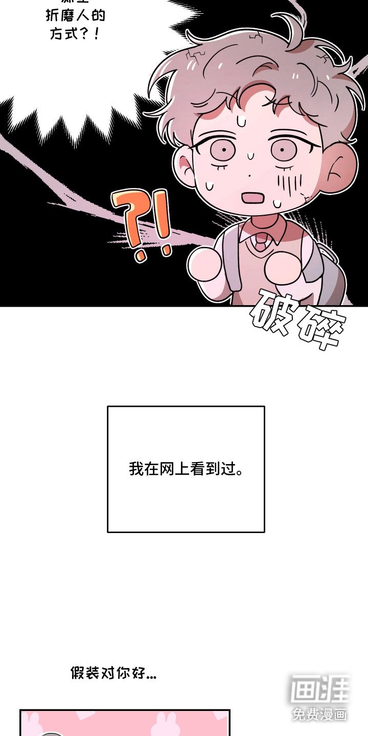 第7章：奇怪的结论