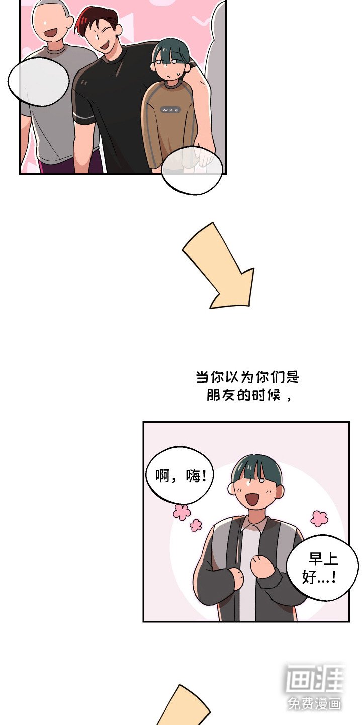 第7章：奇怪的结论