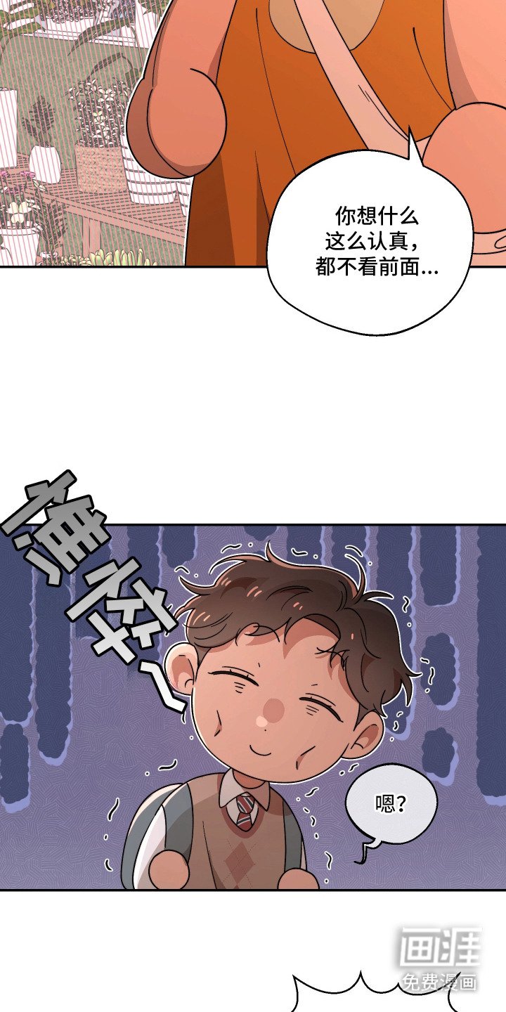 第8章：心碎