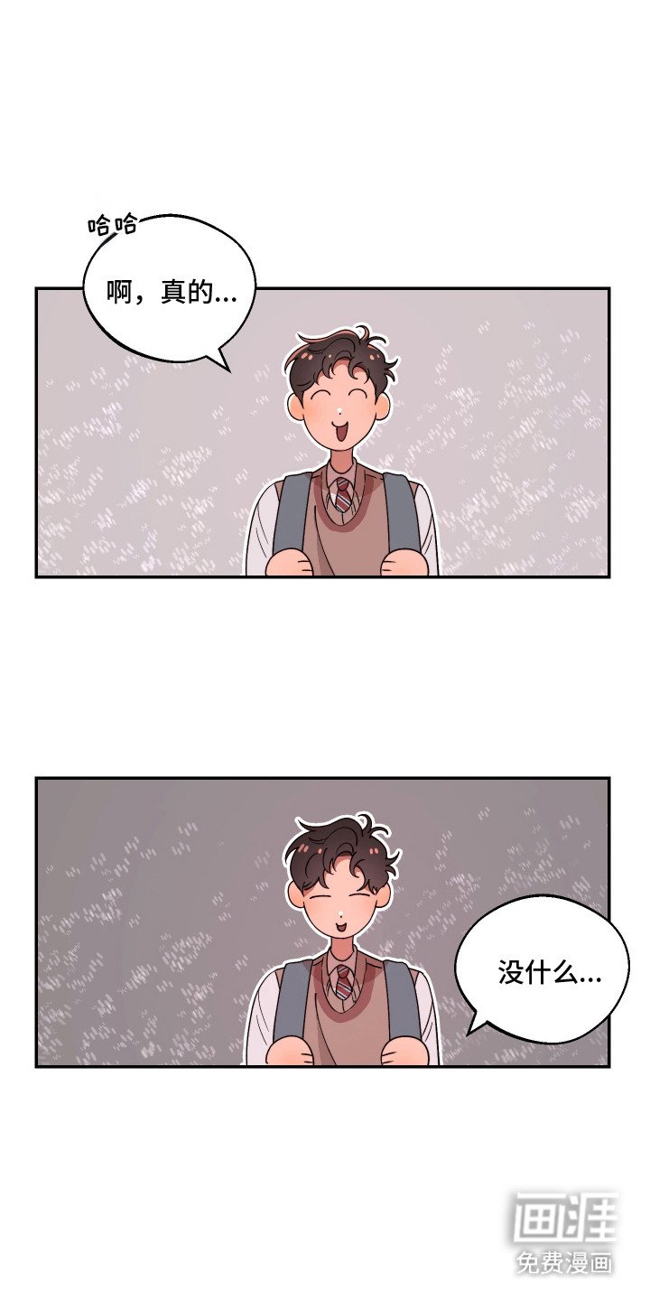 第8章：心碎