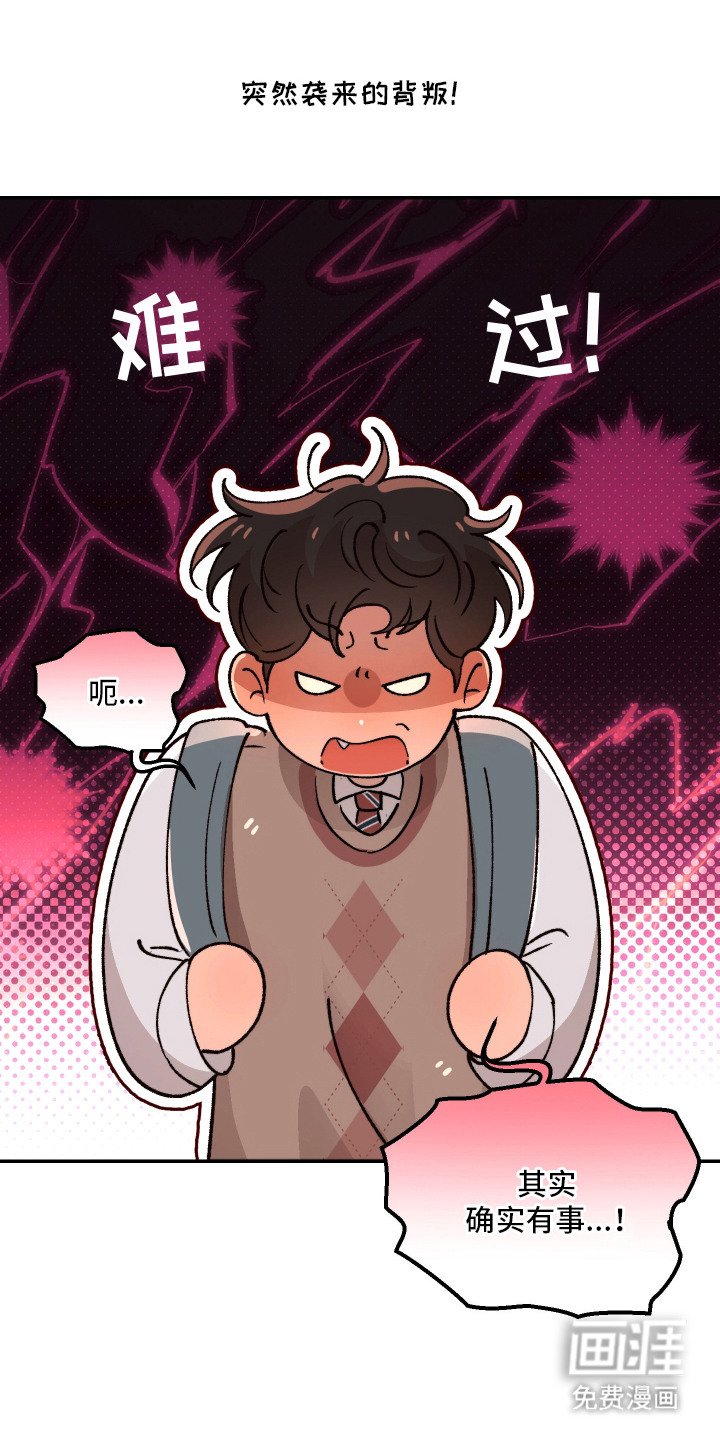 第8章：心碎