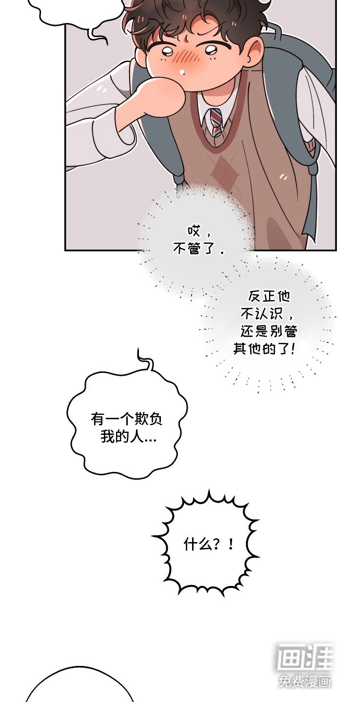 第8章：心碎