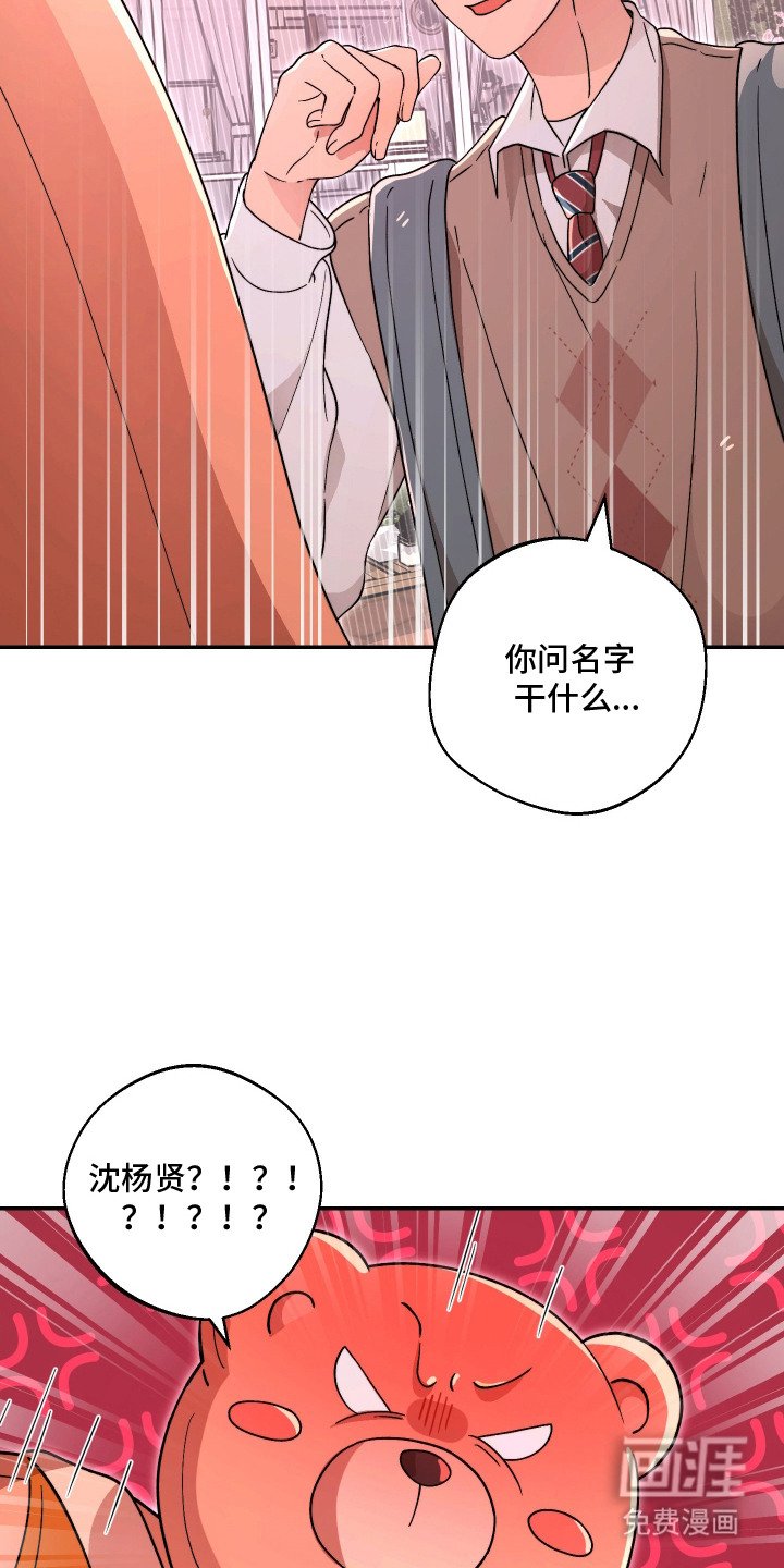 第8章：心碎