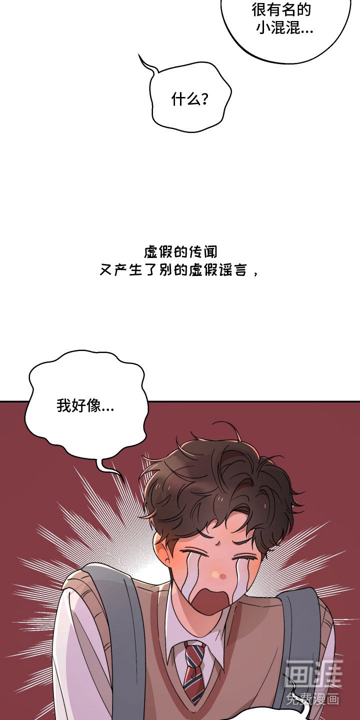 第8章：心碎