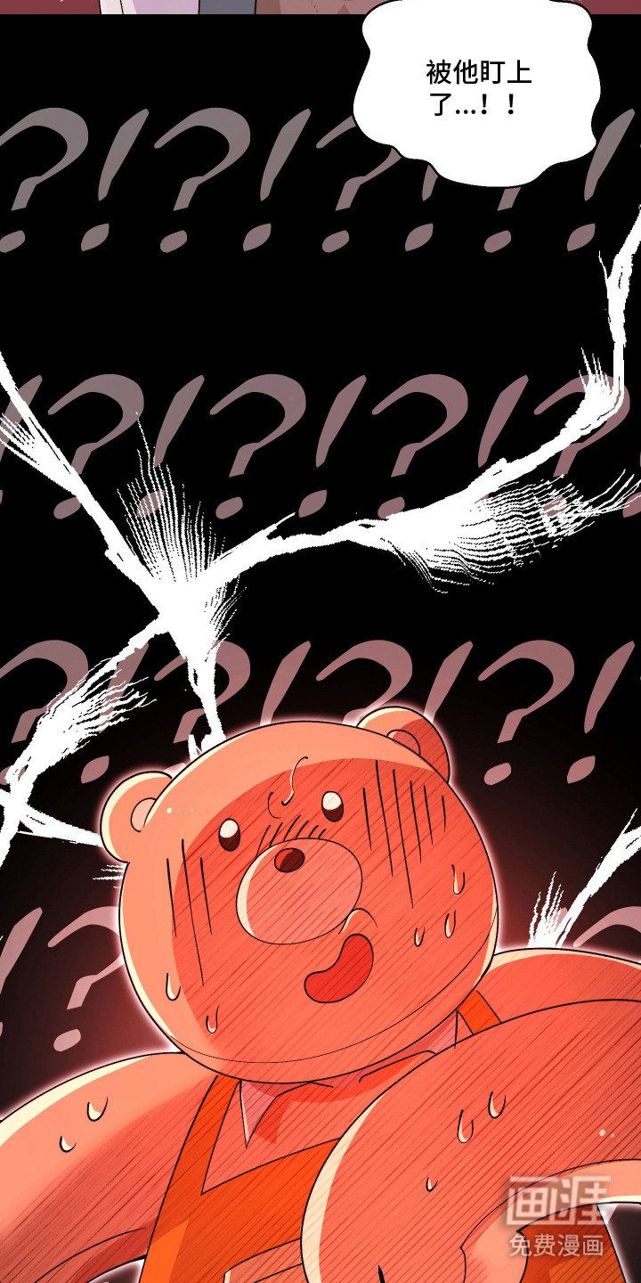 第8章：心碎