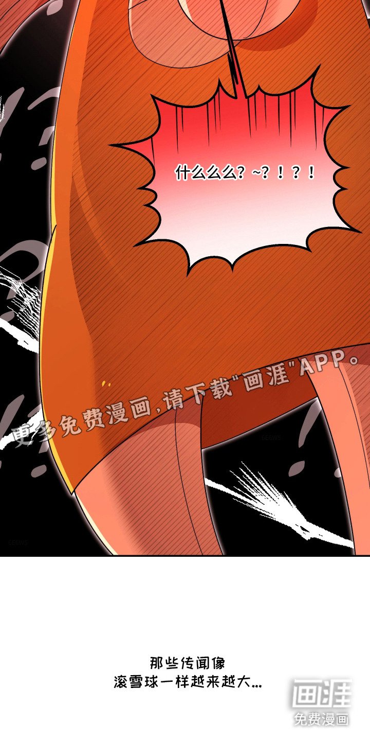 第8章：心碎