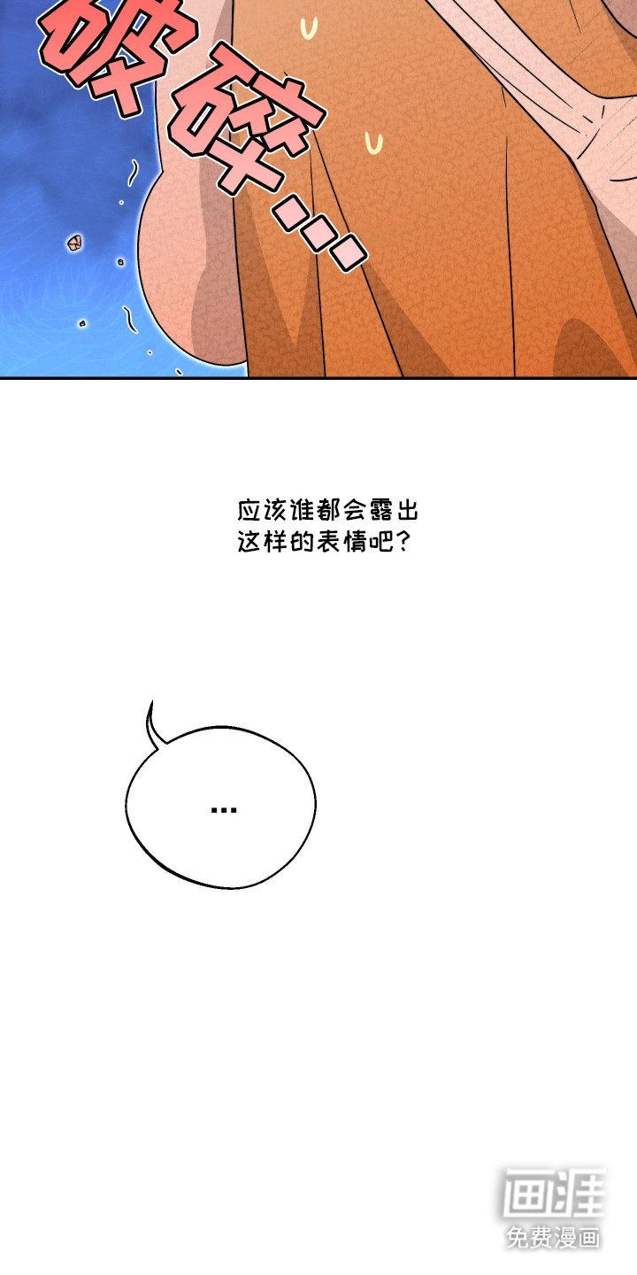 第8章：心碎