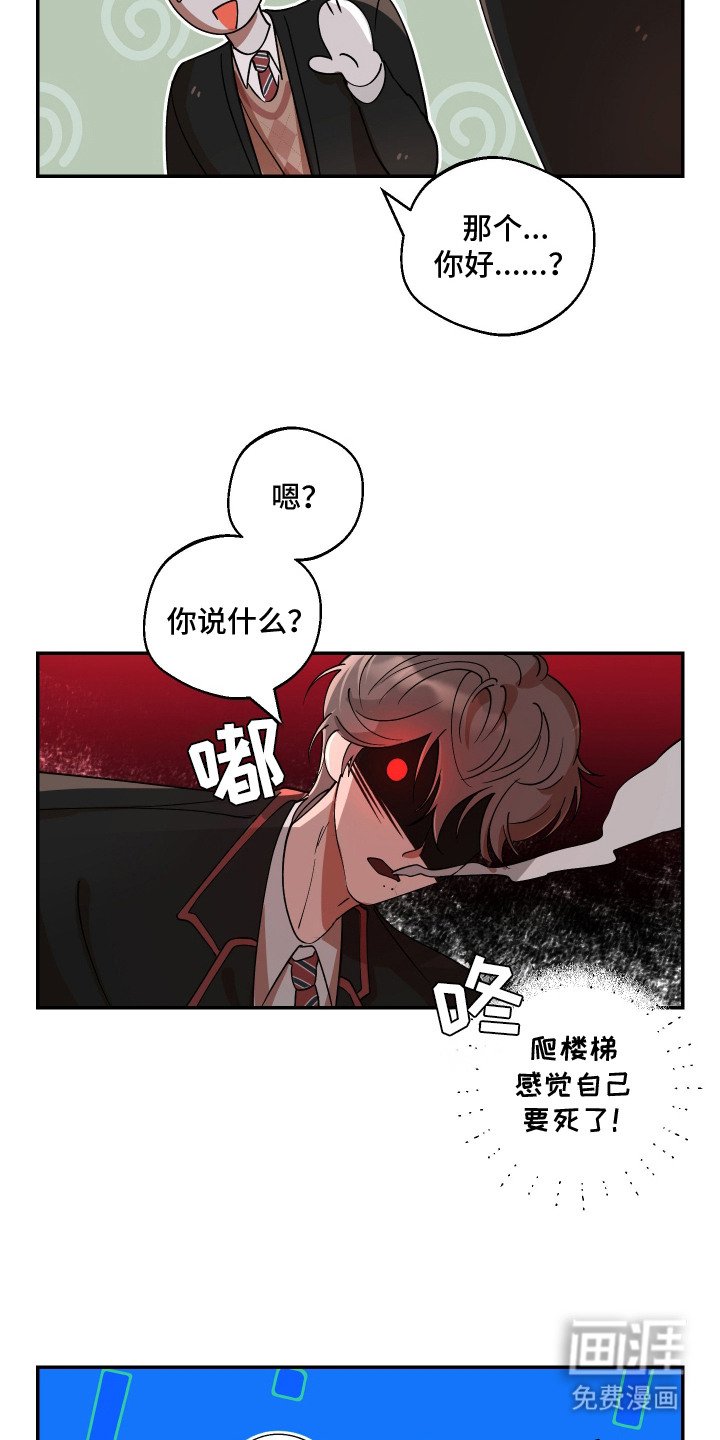 第8章：心碎