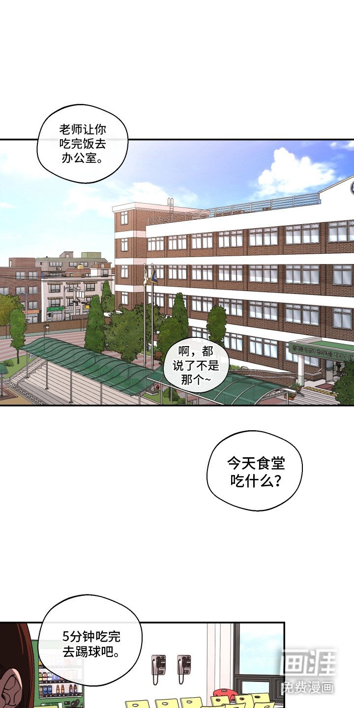 第9章：盯着看