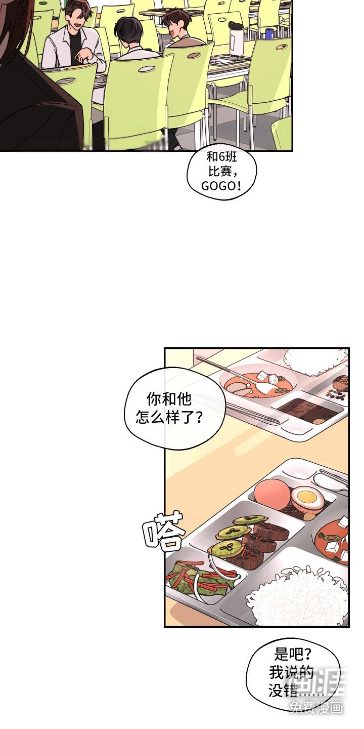 第9章：盯着看