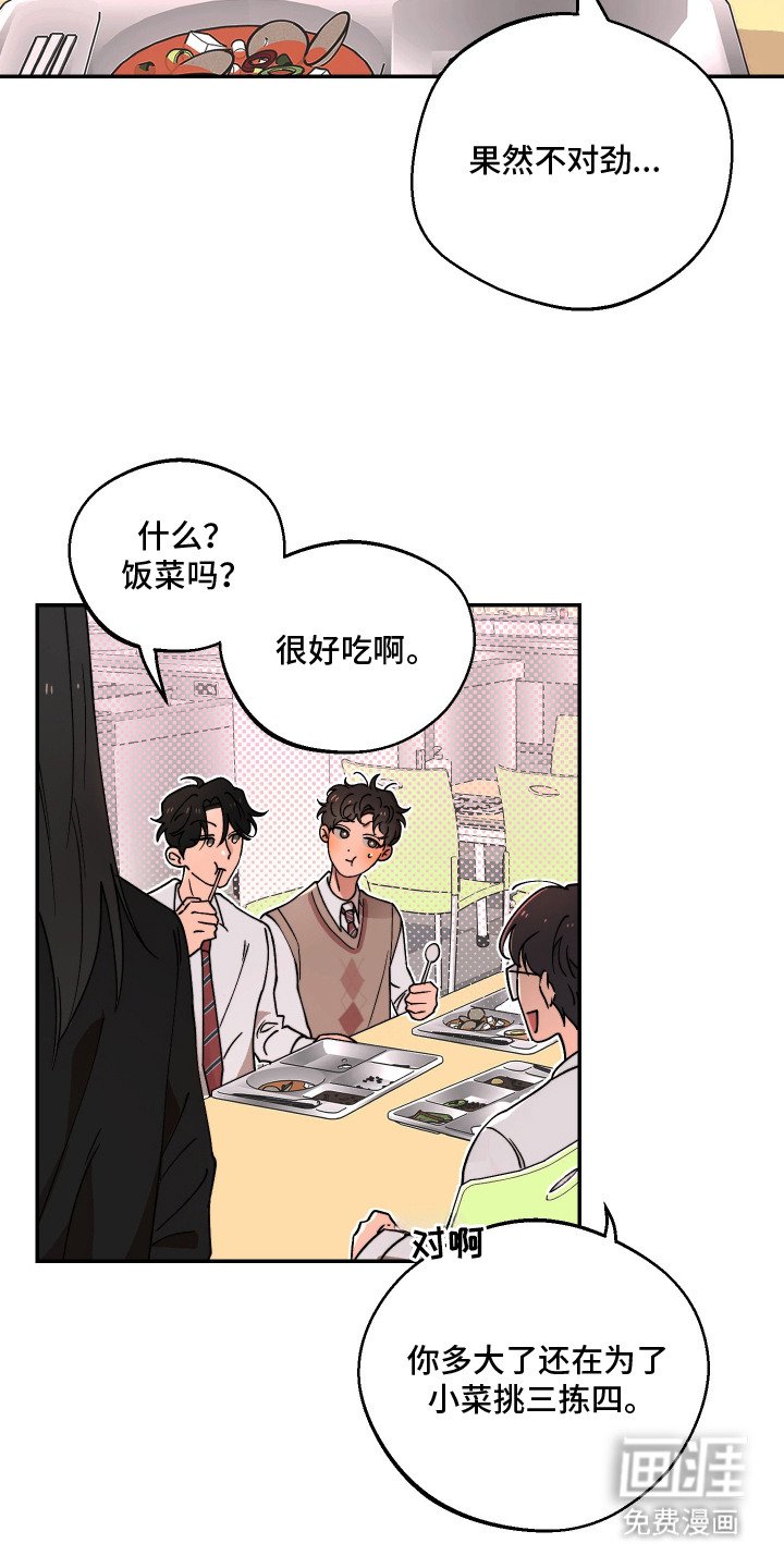 第9章：盯着看