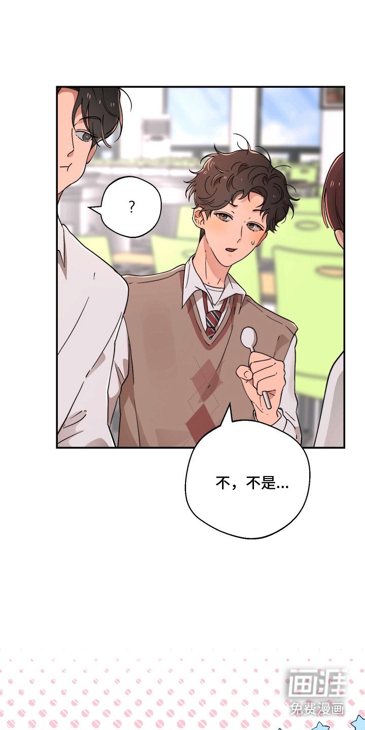 第9章：盯着看