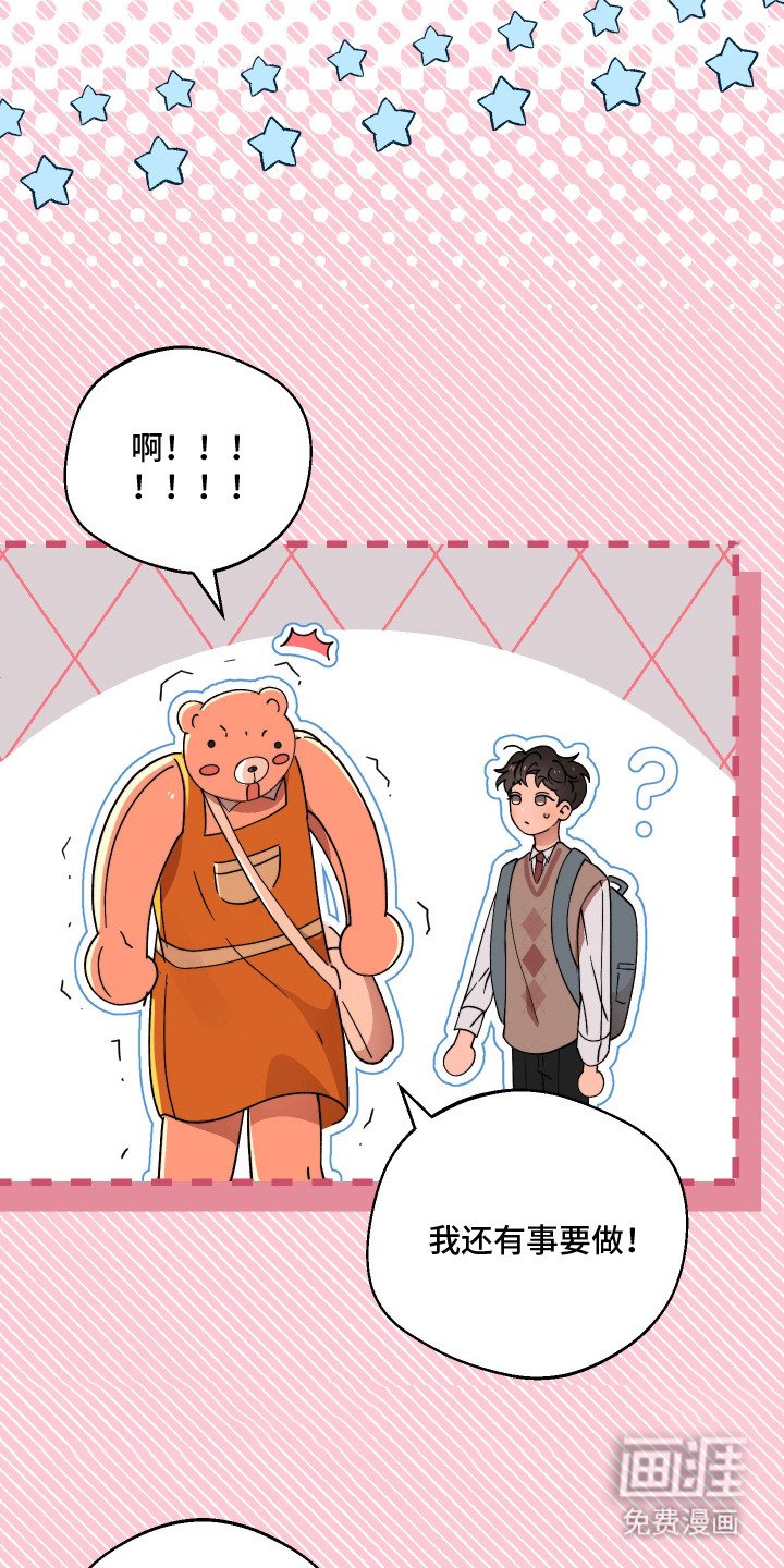 第9章：盯着看