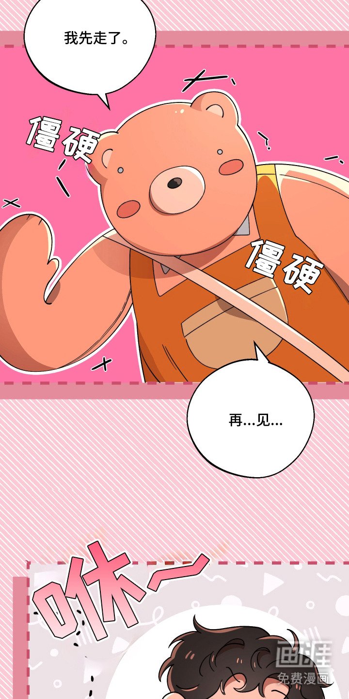 第9章：盯着看