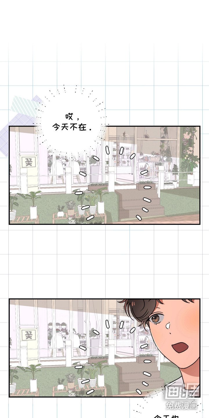 第9章：盯着看