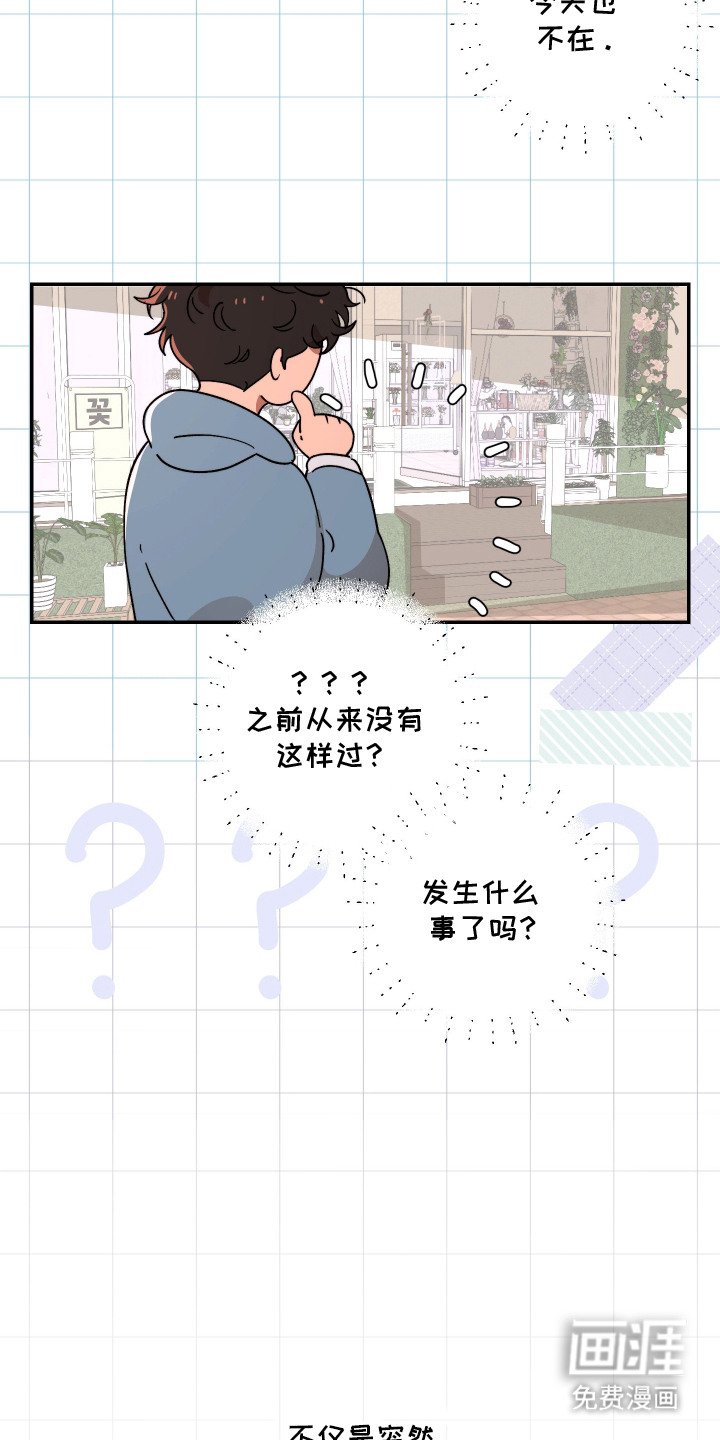 第9章：盯着看