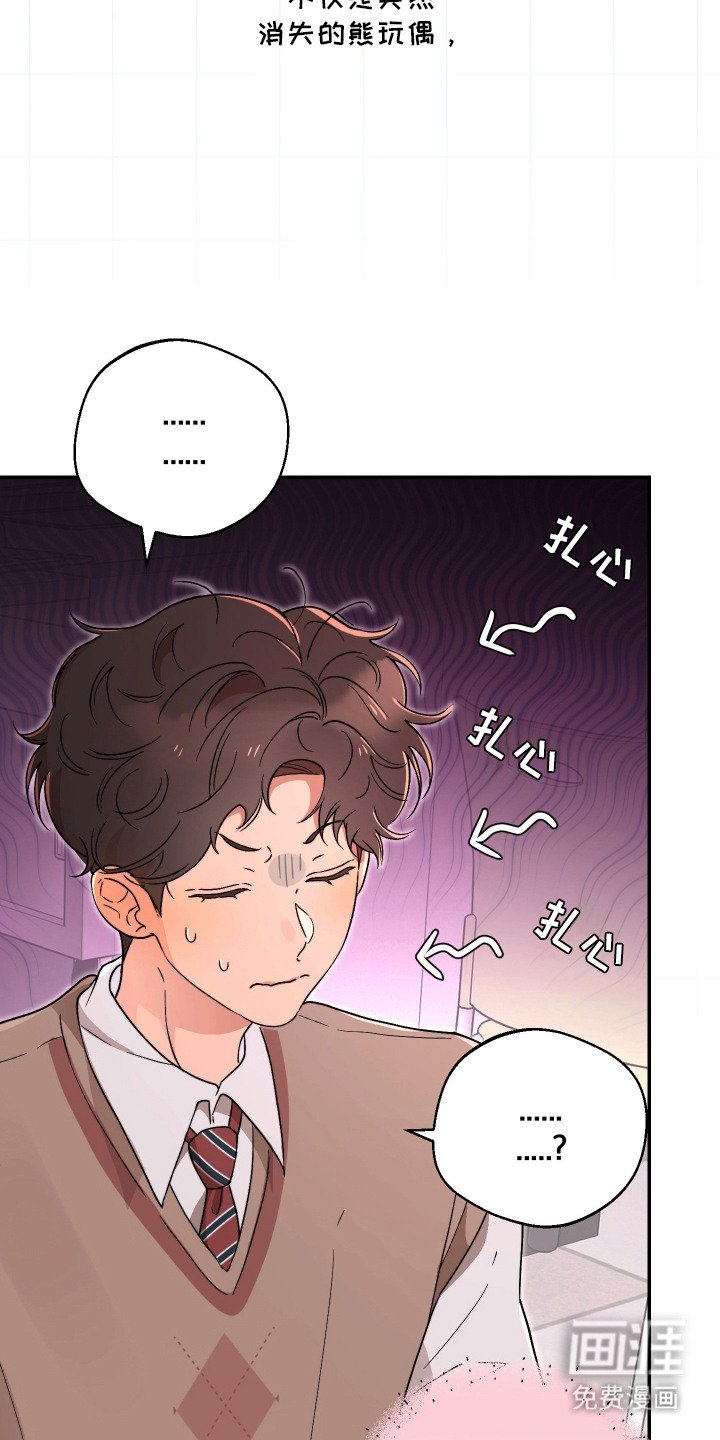 第9章：盯着看