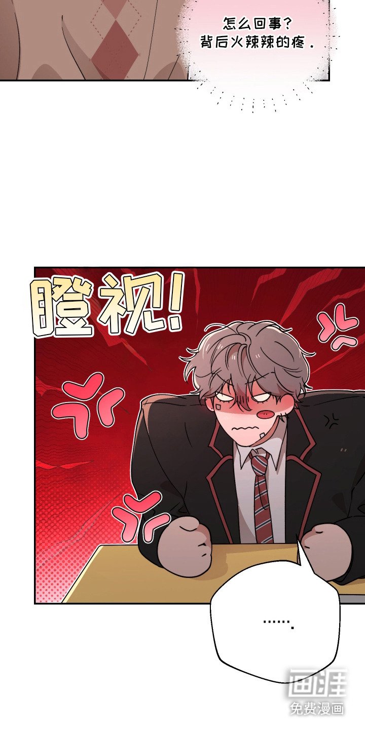 第9章：盯着看