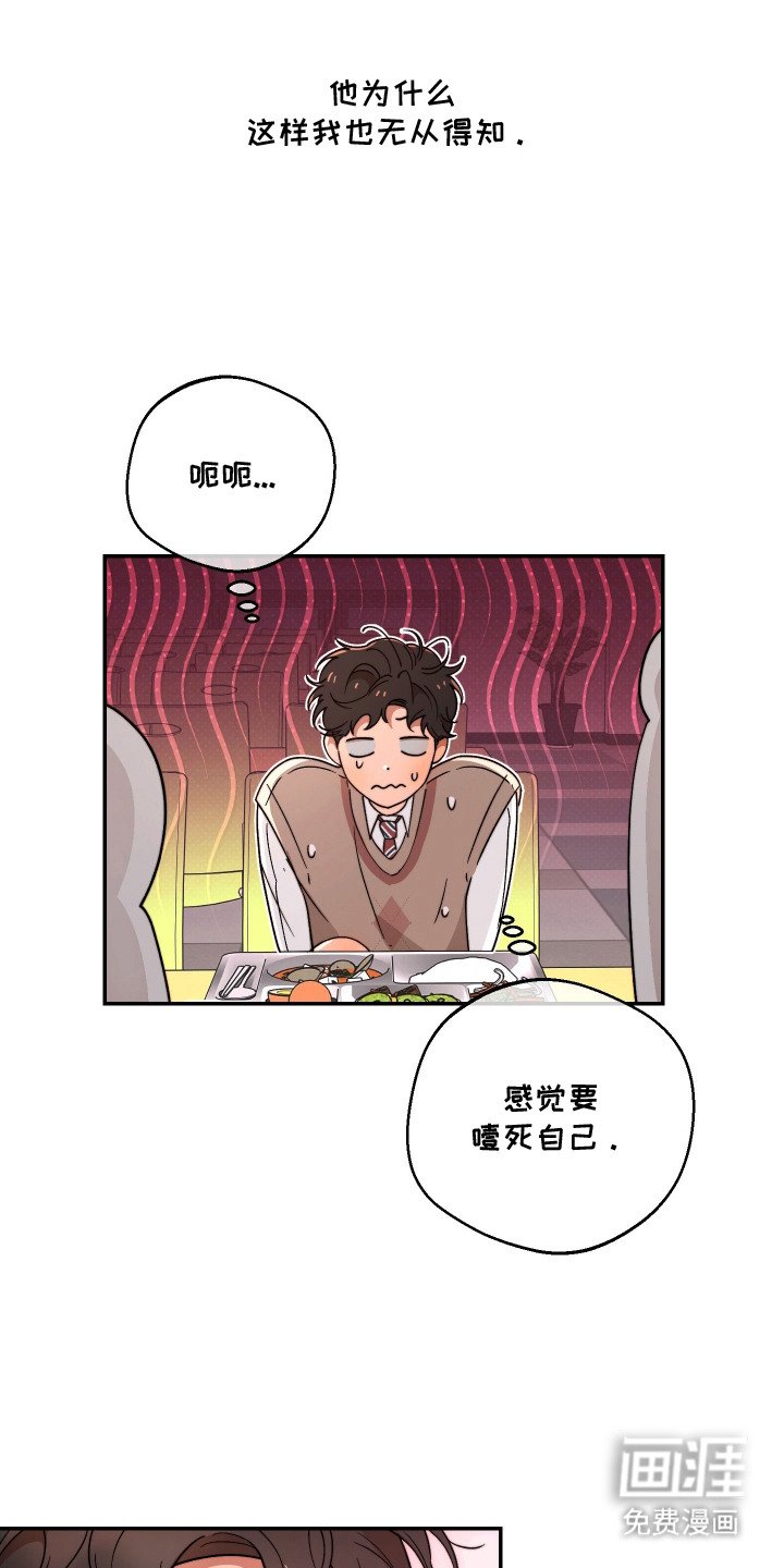 第9章：盯着看