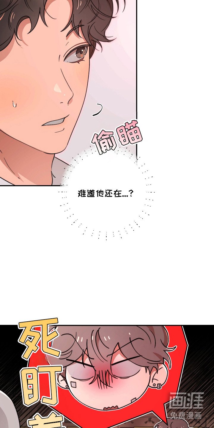 第9章：盯着看