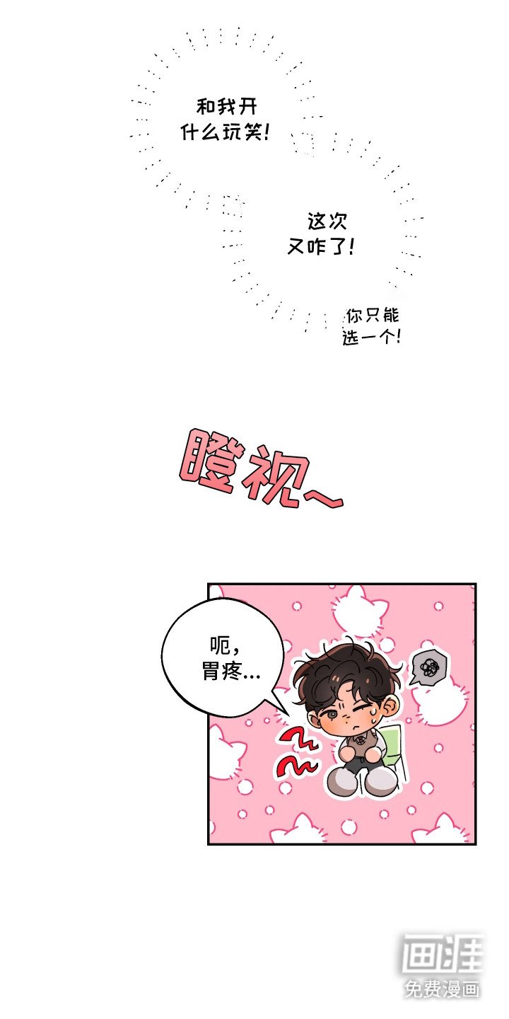 第9章：盯着看