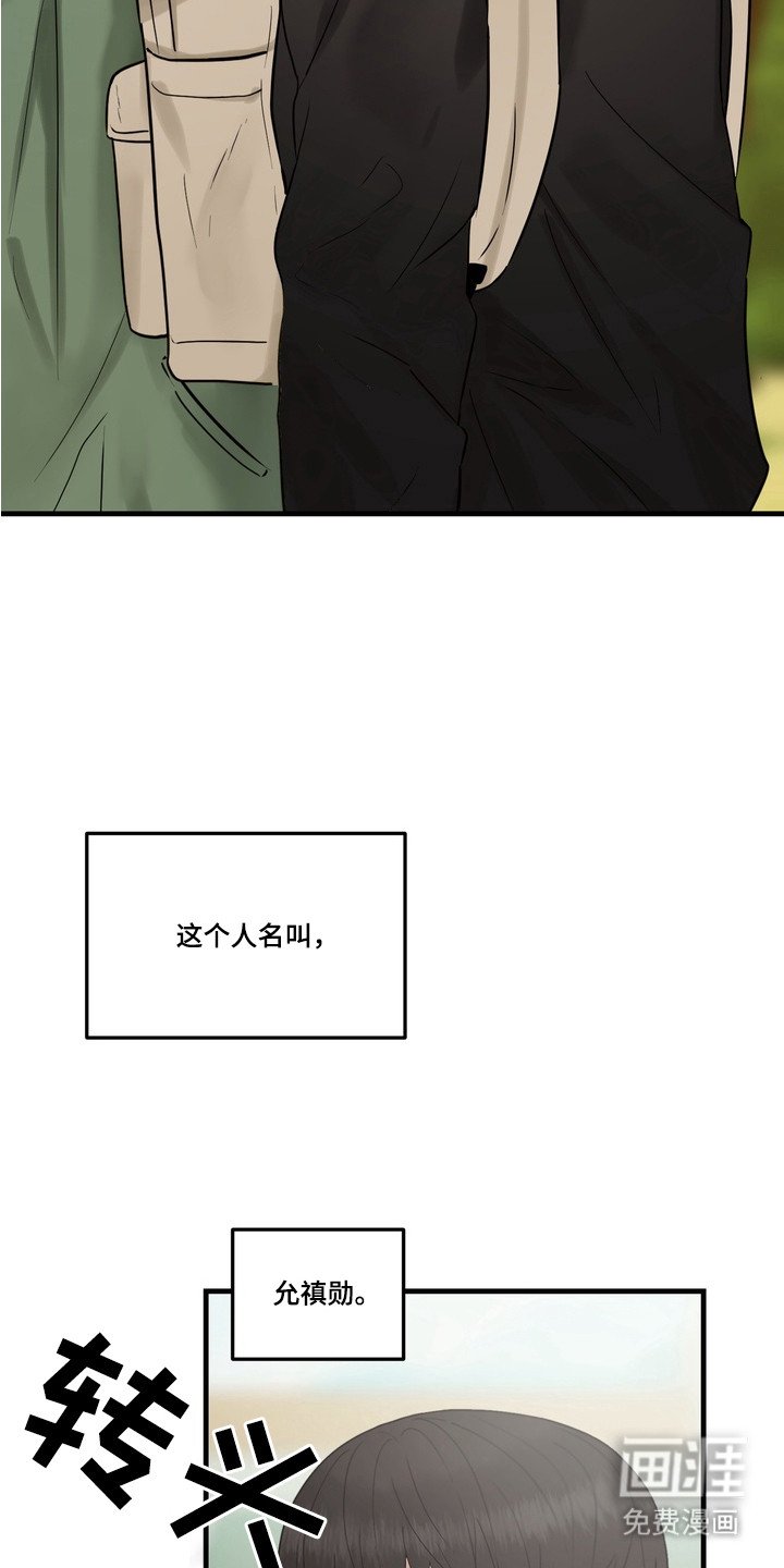 第1章：理想型