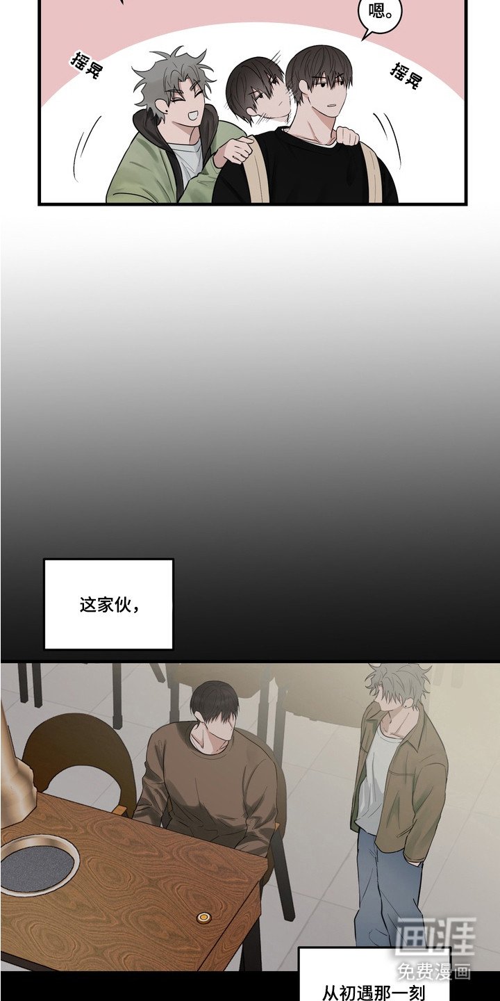第1章：理想型