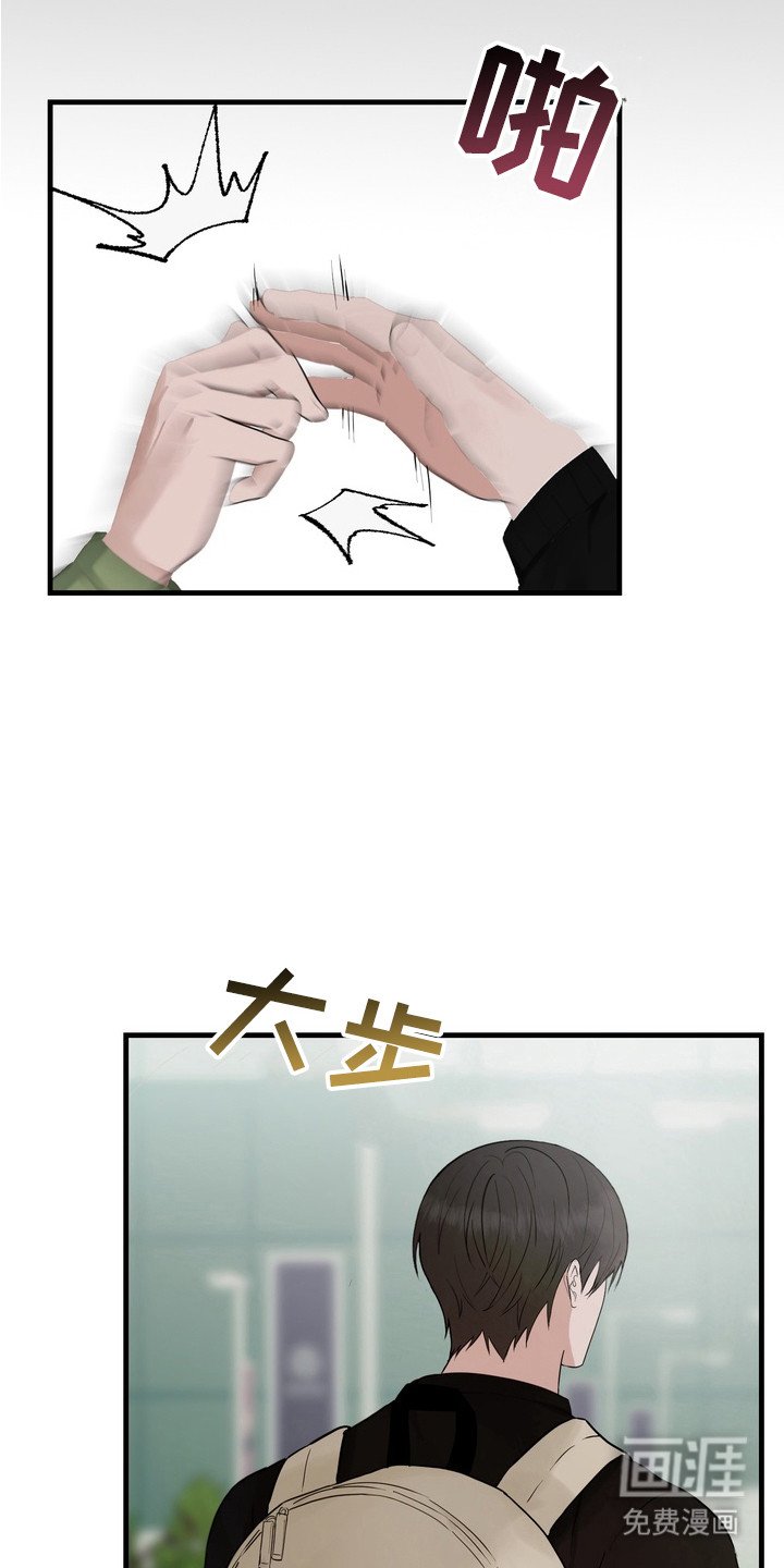 第1章：理想型