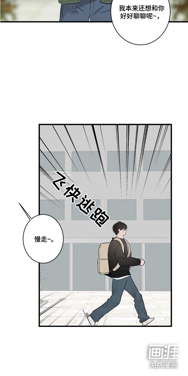 第1章：理想型