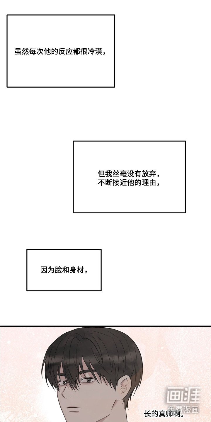 第1章：理想型