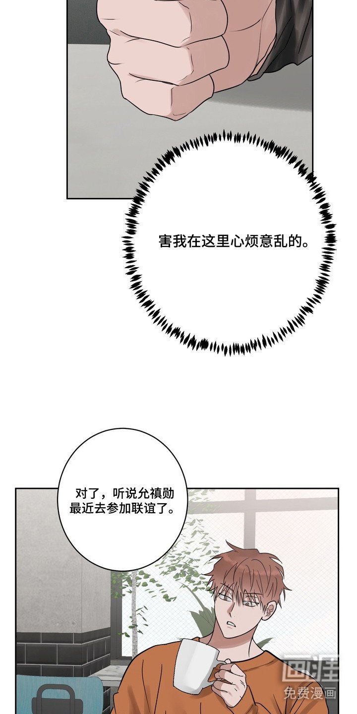 第11章：吃醋