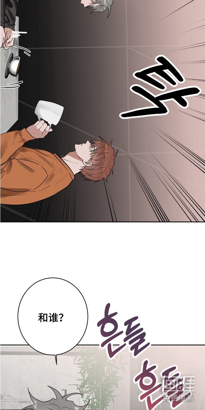 第11章：吃醋