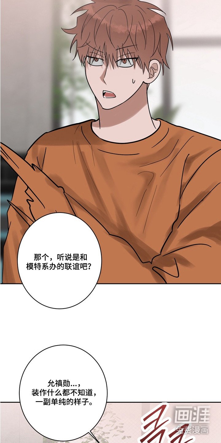 第11章：吃醋