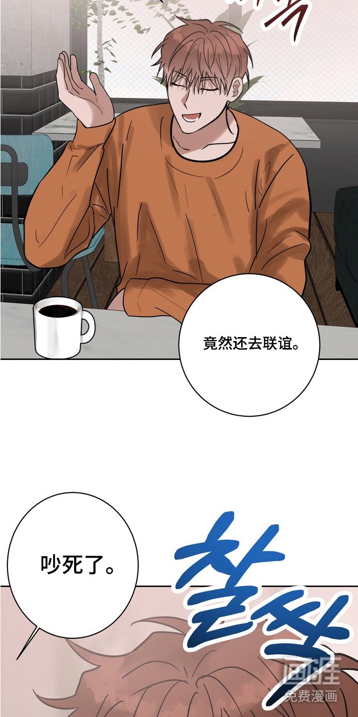 第11章：吃醋