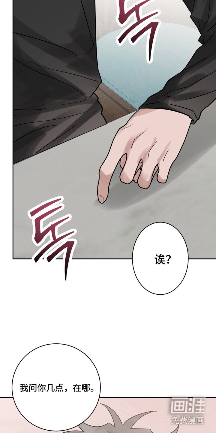 第11章：吃醋