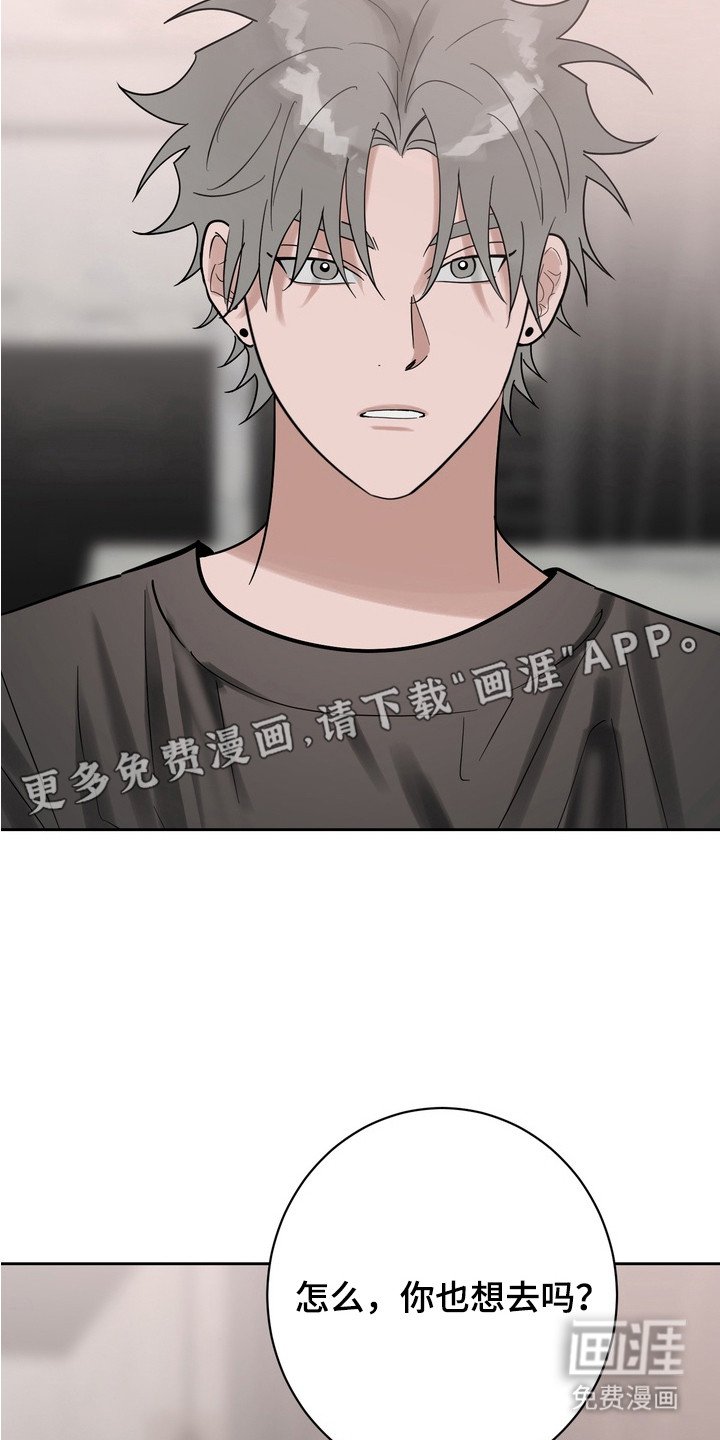 第11章：吃醋