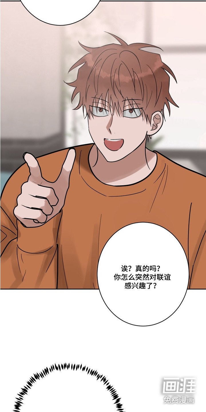 第11章：吃醋
