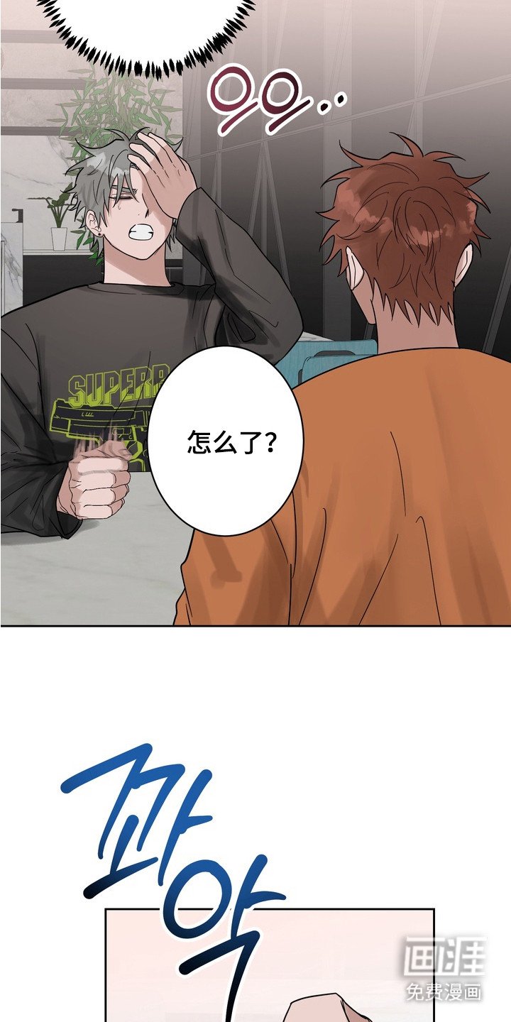 第11章：吃醋
