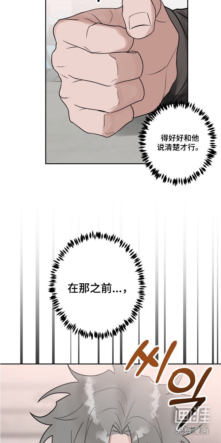 第11章：吃醋