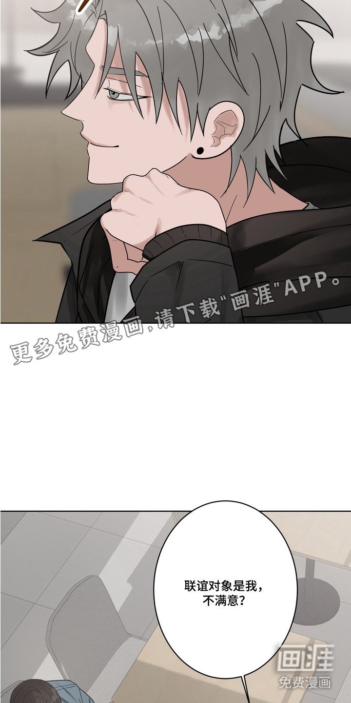 第12章：联谊