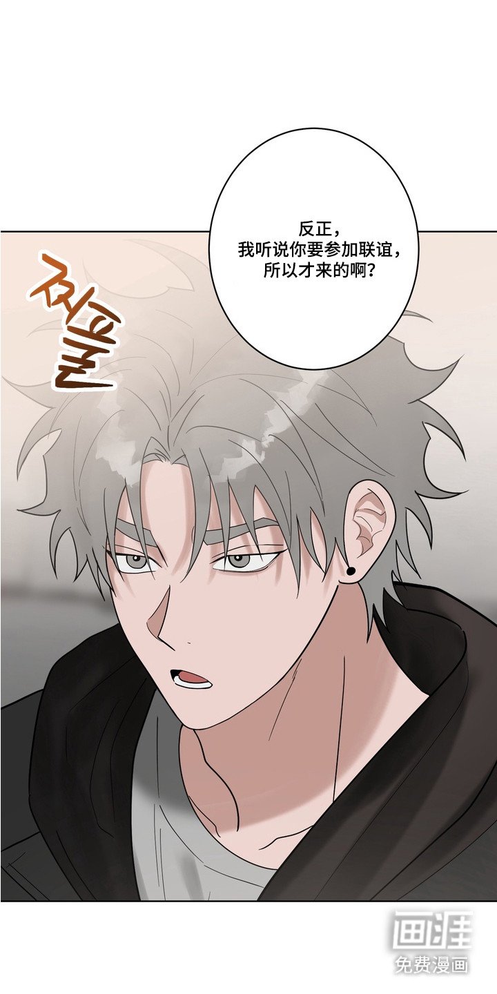 第12章：联谊