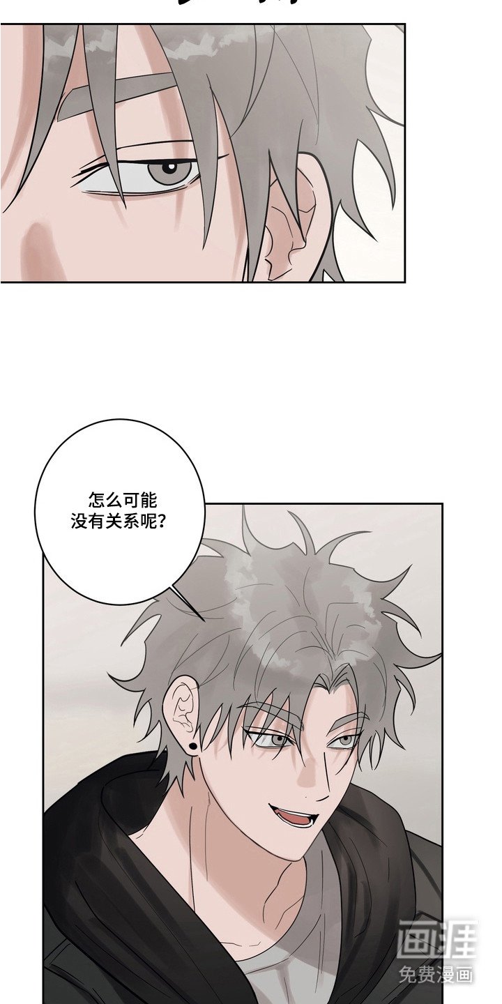 第13章：疯狂举动