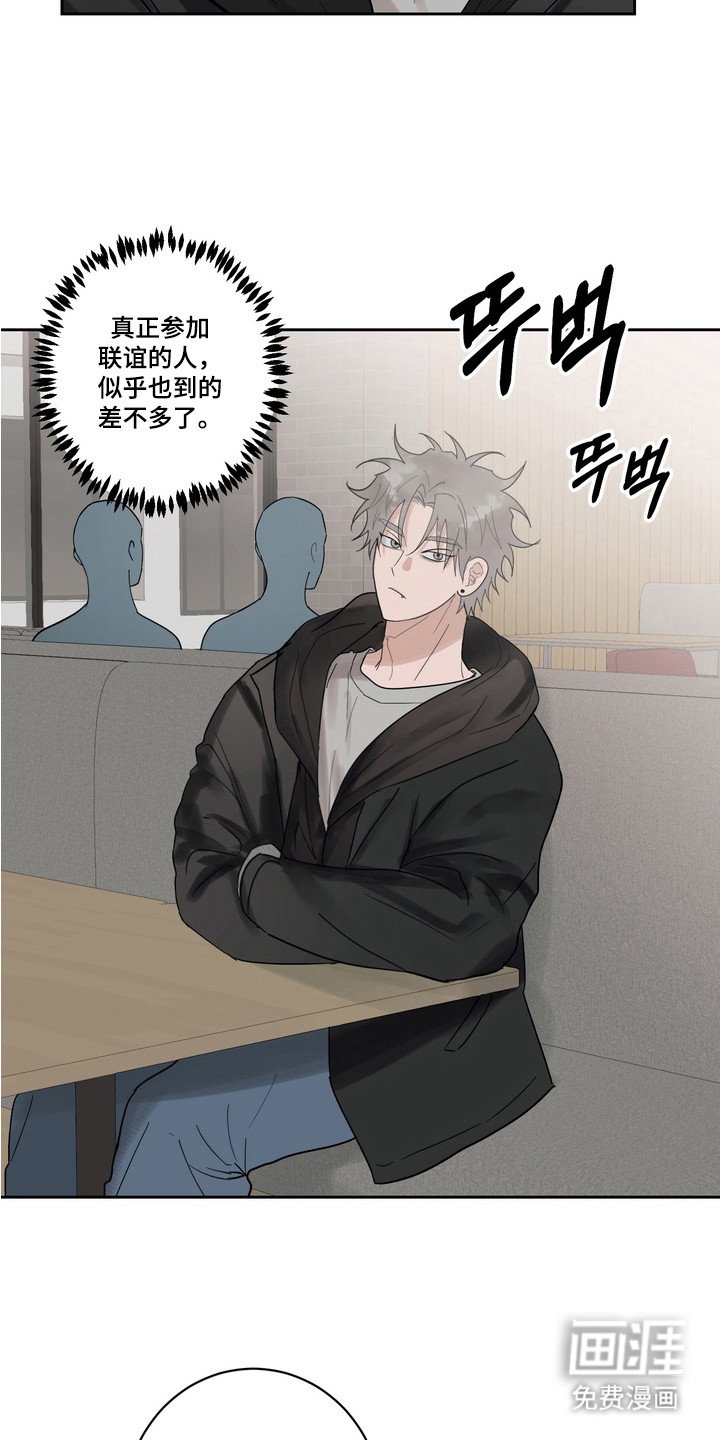 第13章：疯狂举动