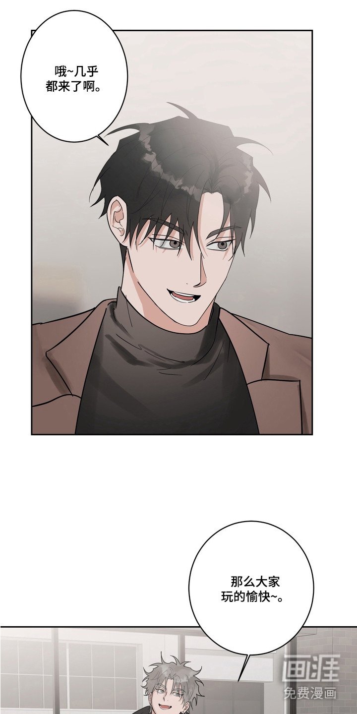 第13章：疯狂举动
