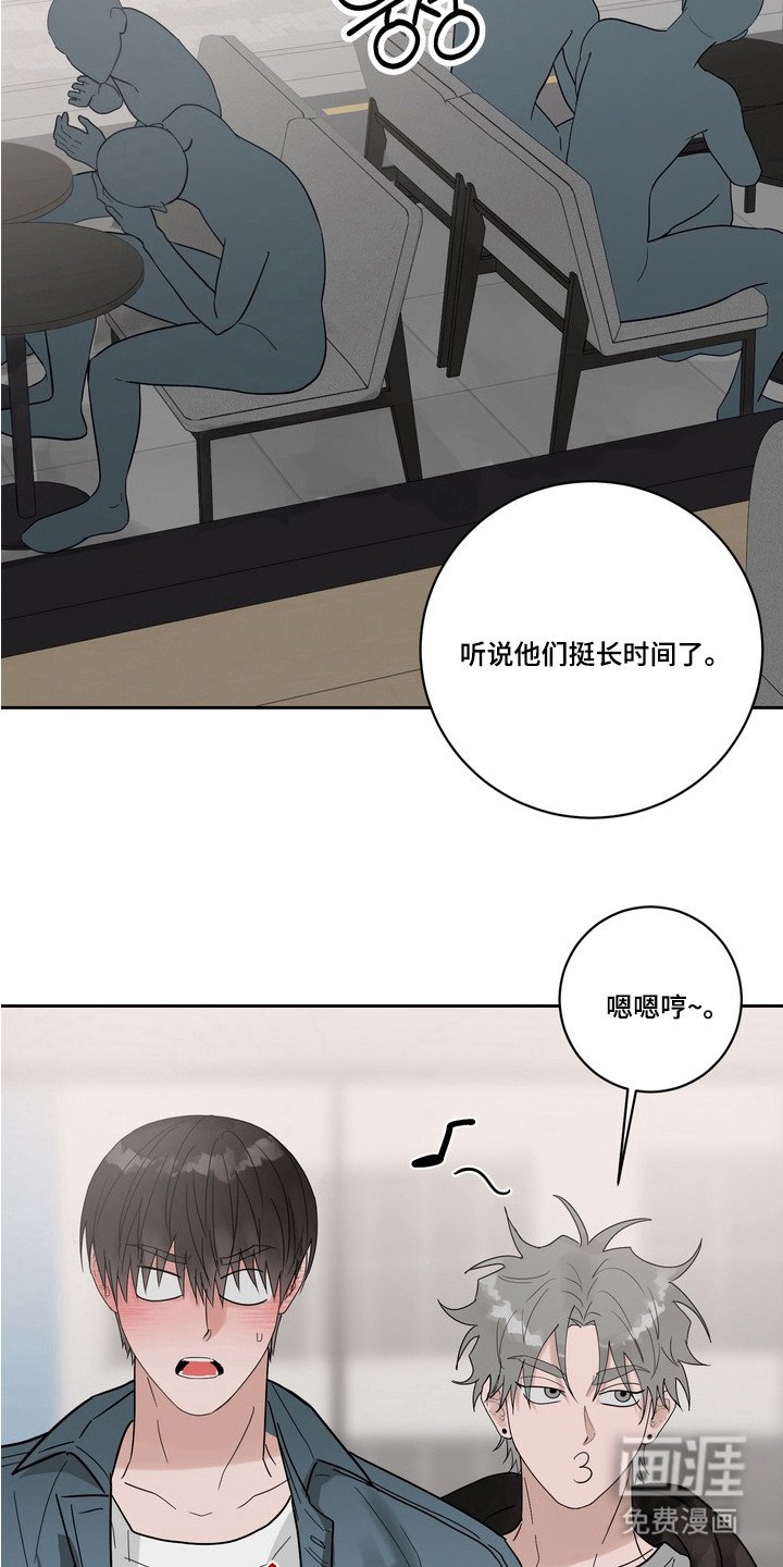 第13章：疯狂举动