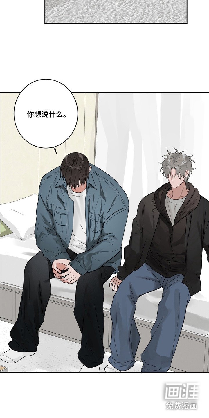 第14章：认真的