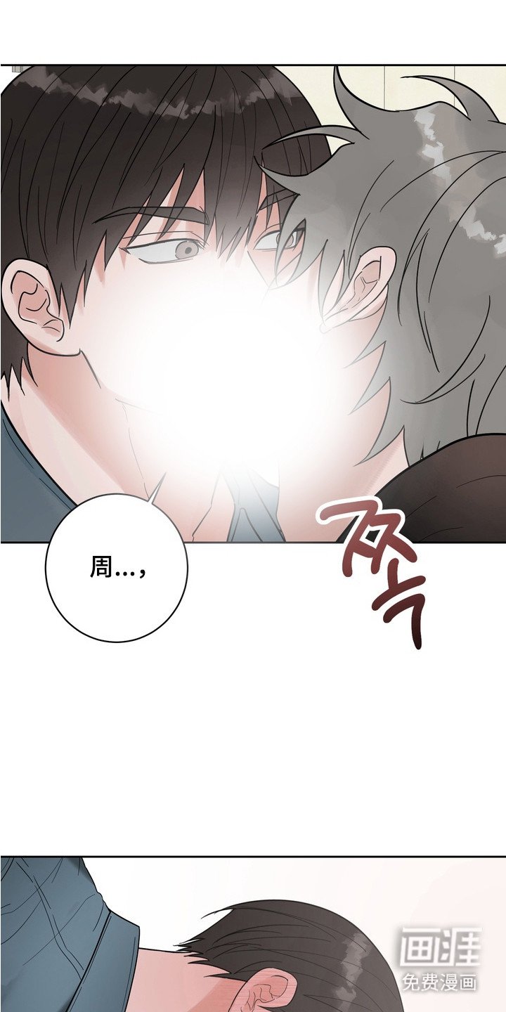 第14章：认真的