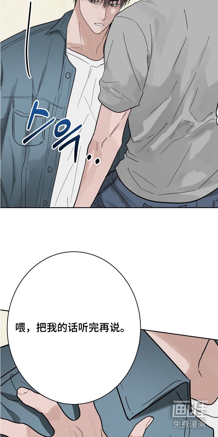 第14章：认真的