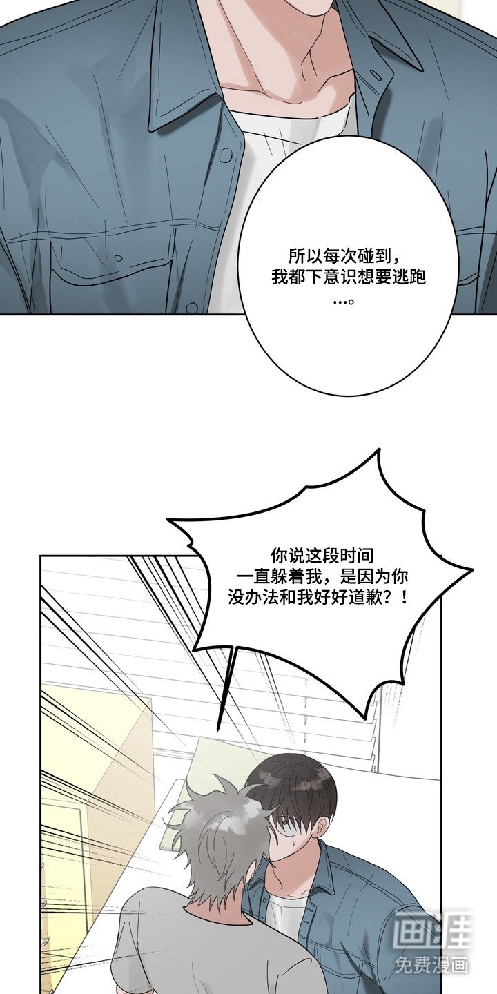 第15章：完美答案